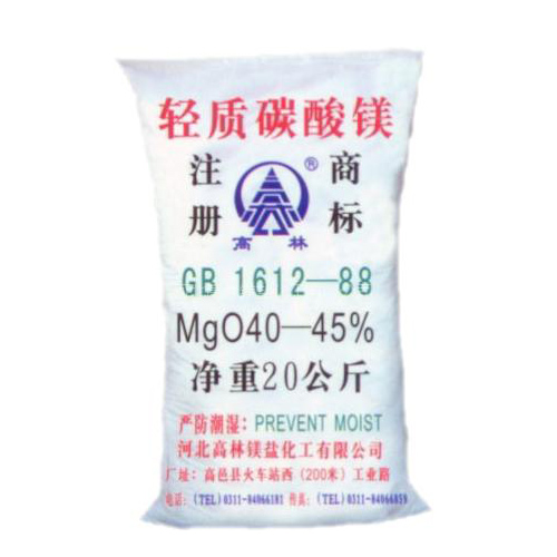 濮阳食品级碳酸镁储存注意事项